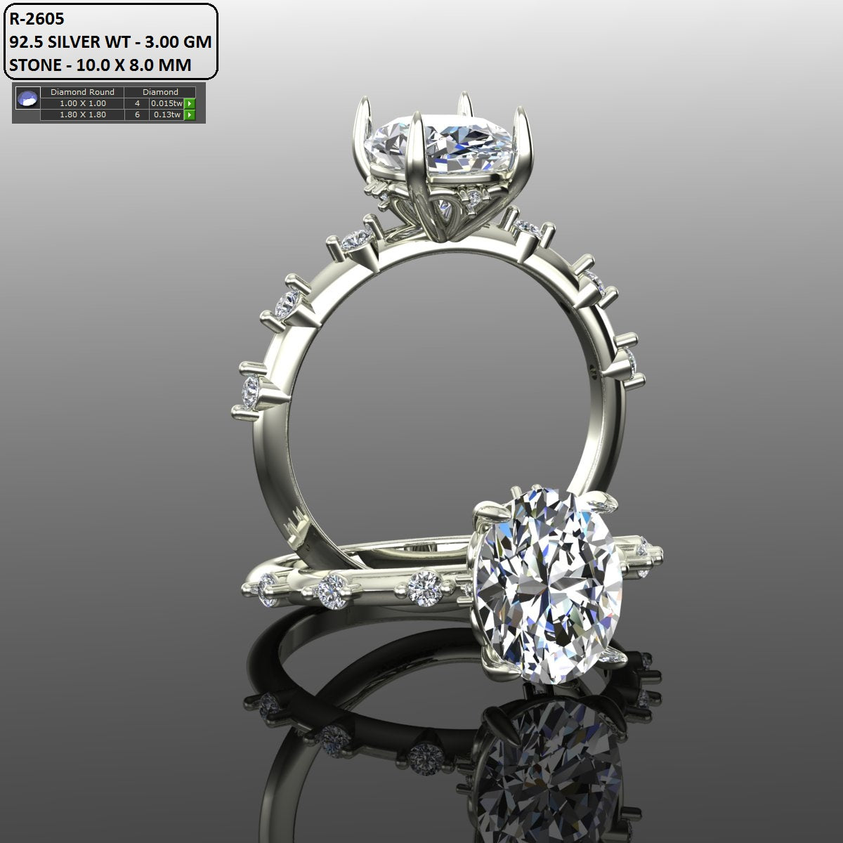 purchase cads/000/rings/2601-2700/R-2605